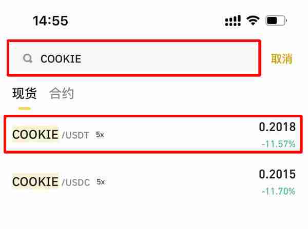 什么是COOKIE DAO?怎么买?COOKIE价格预测2025-2030年